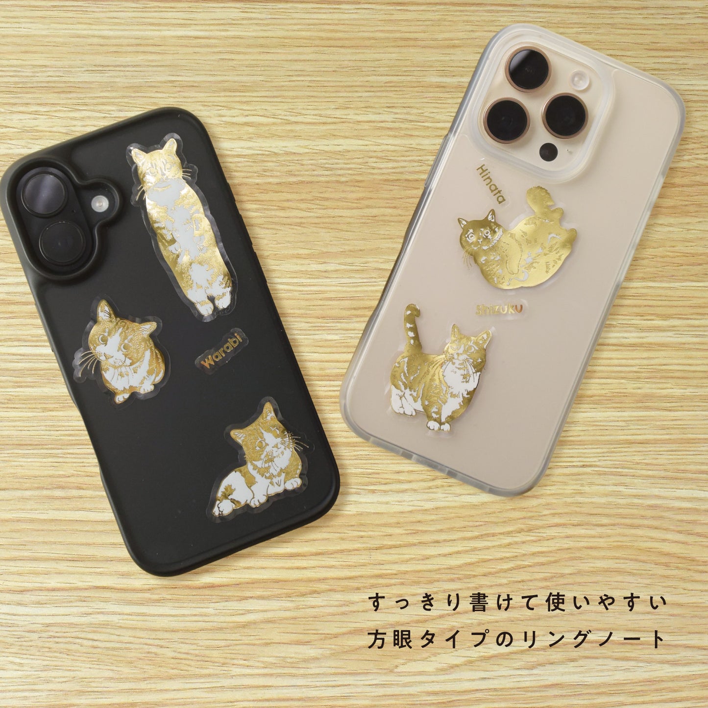 Cat Art Collection Clear Sheet Stickers - Hinata Shizuwara