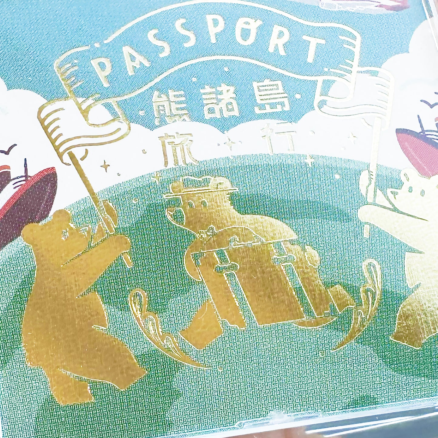 オビワン 旅熊エンボス缶セット 「EARTH TOURS」