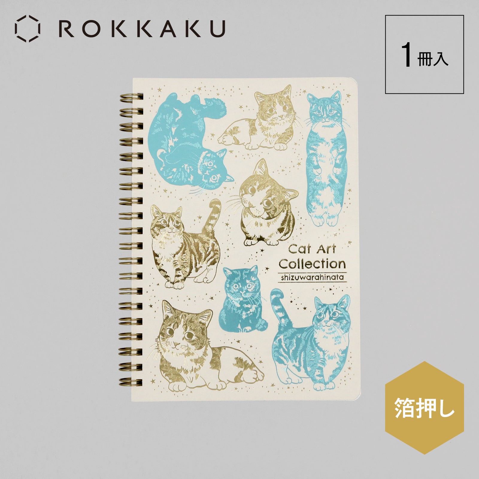 Cat Art Collection B6リングノート「しずわらひなた デフォルメ