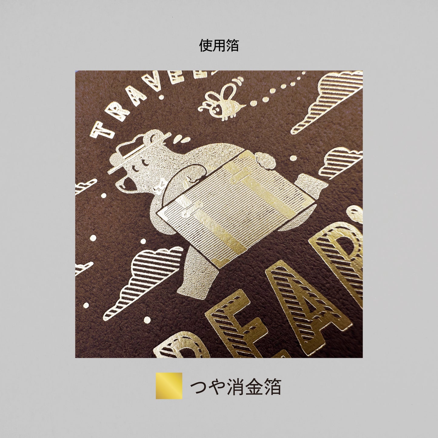 Obi-Wan Mini Letter "EARTH TOURS"