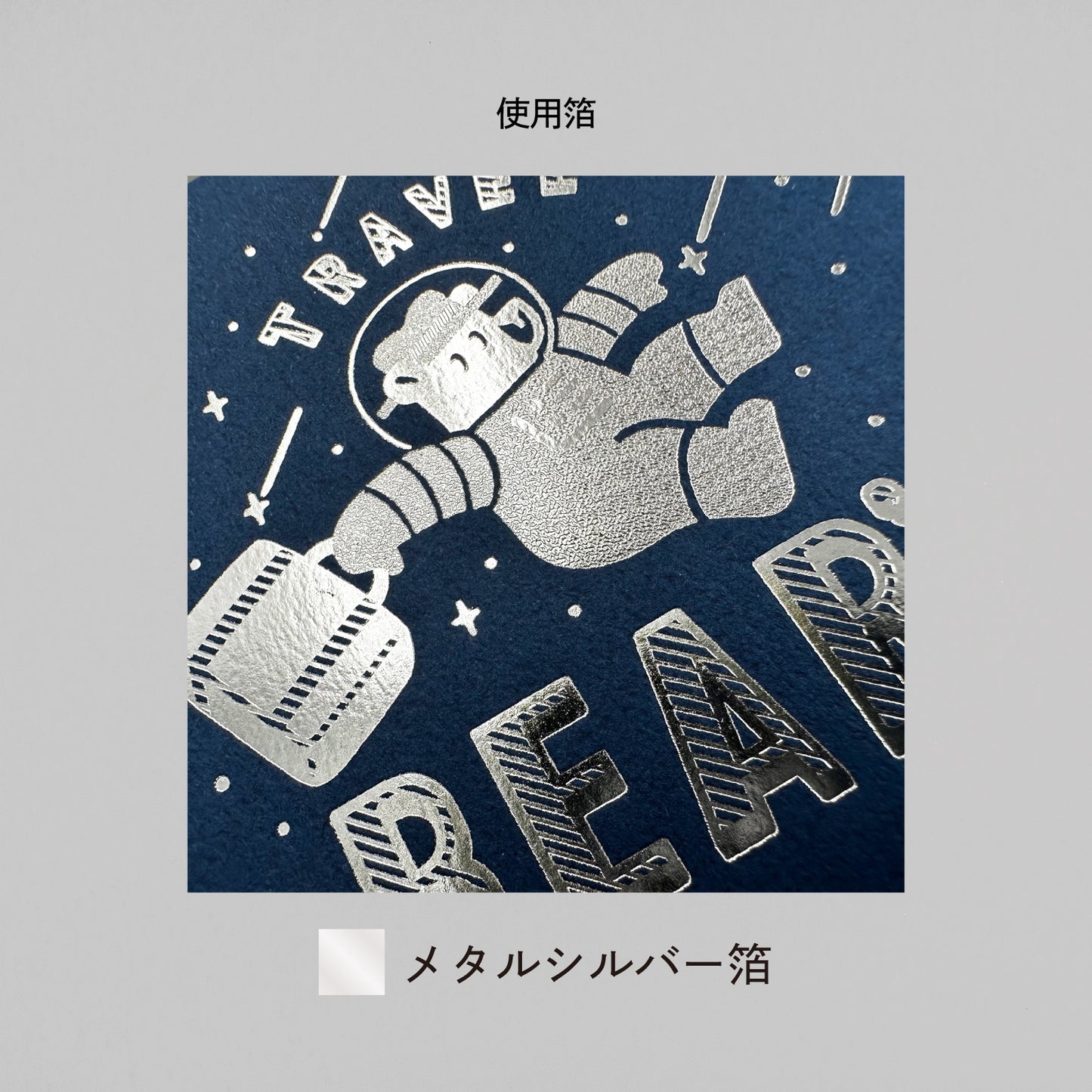 Obi-Wan Mini Letter "GALAXY TOURS"