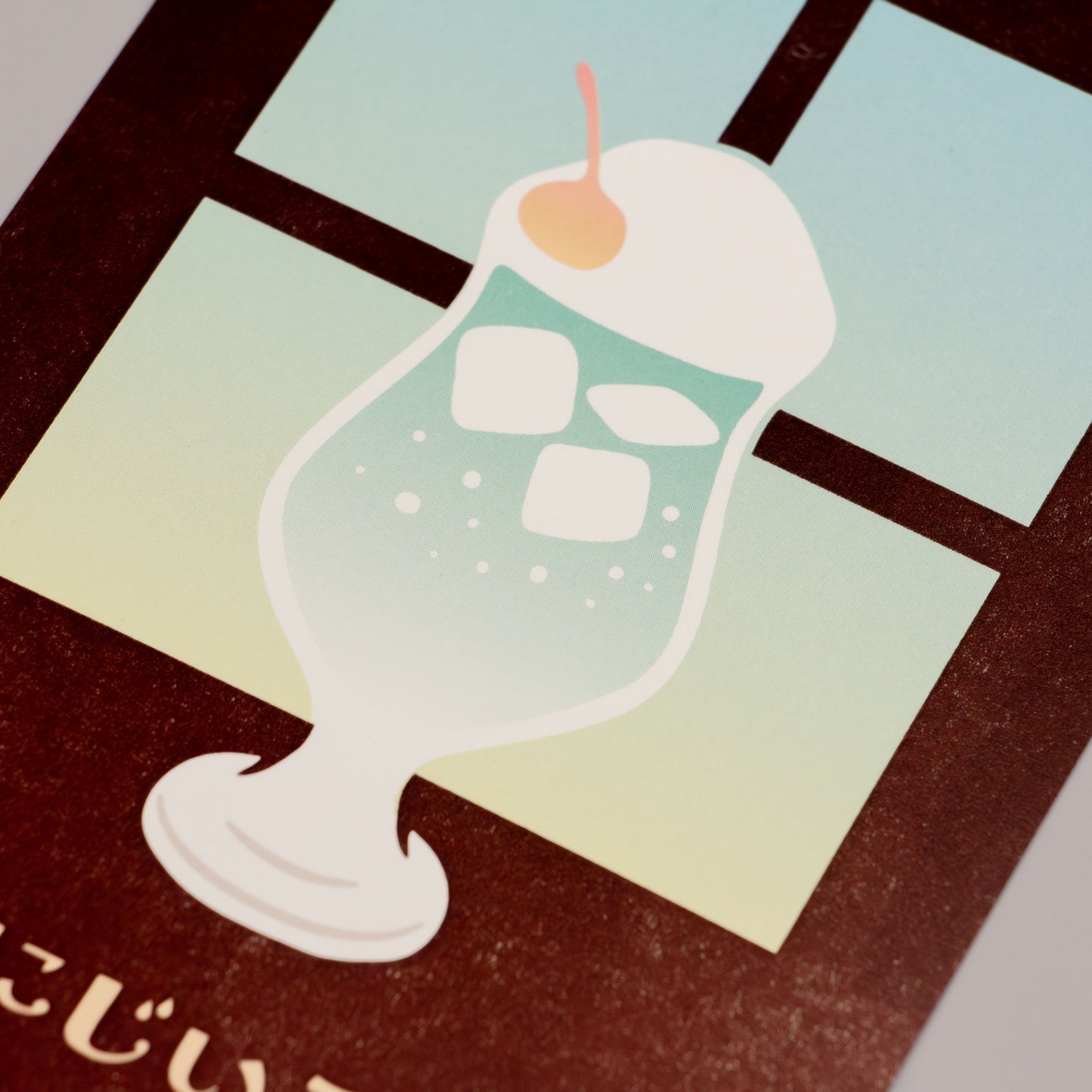 Cafe Nijirodo Cream Soda Postcard Window "Melon"