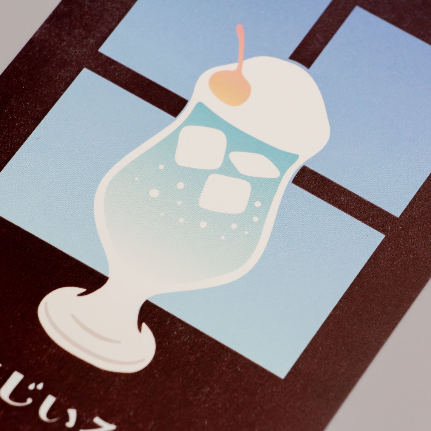 Cafe Nijirodo Cream Soda Postcard Window "Blue Hawaii"