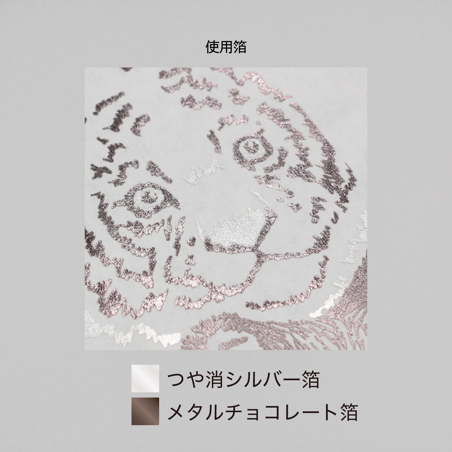 marble SUD ブックカバー 「face」