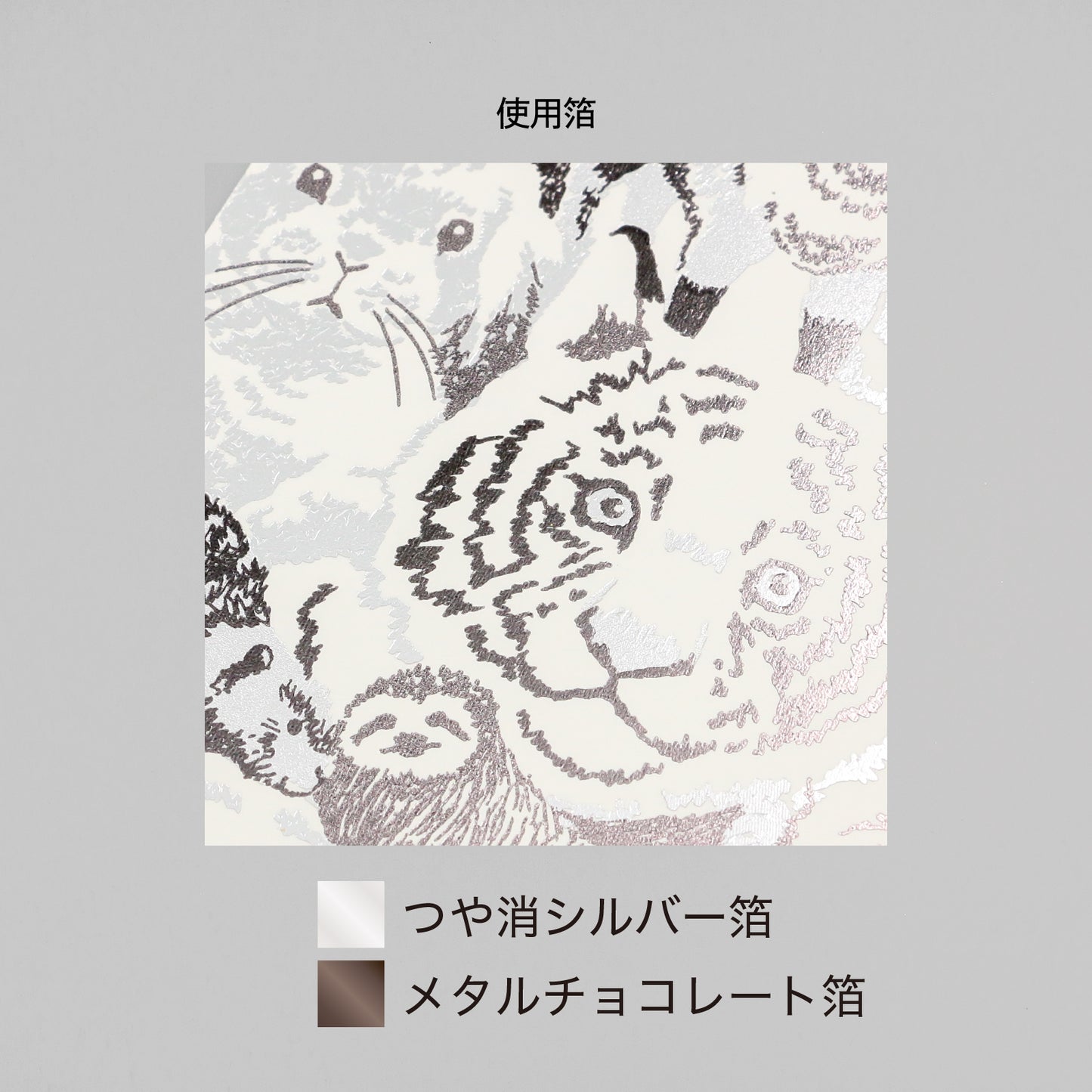 marble SUD B6 Notebook "face"