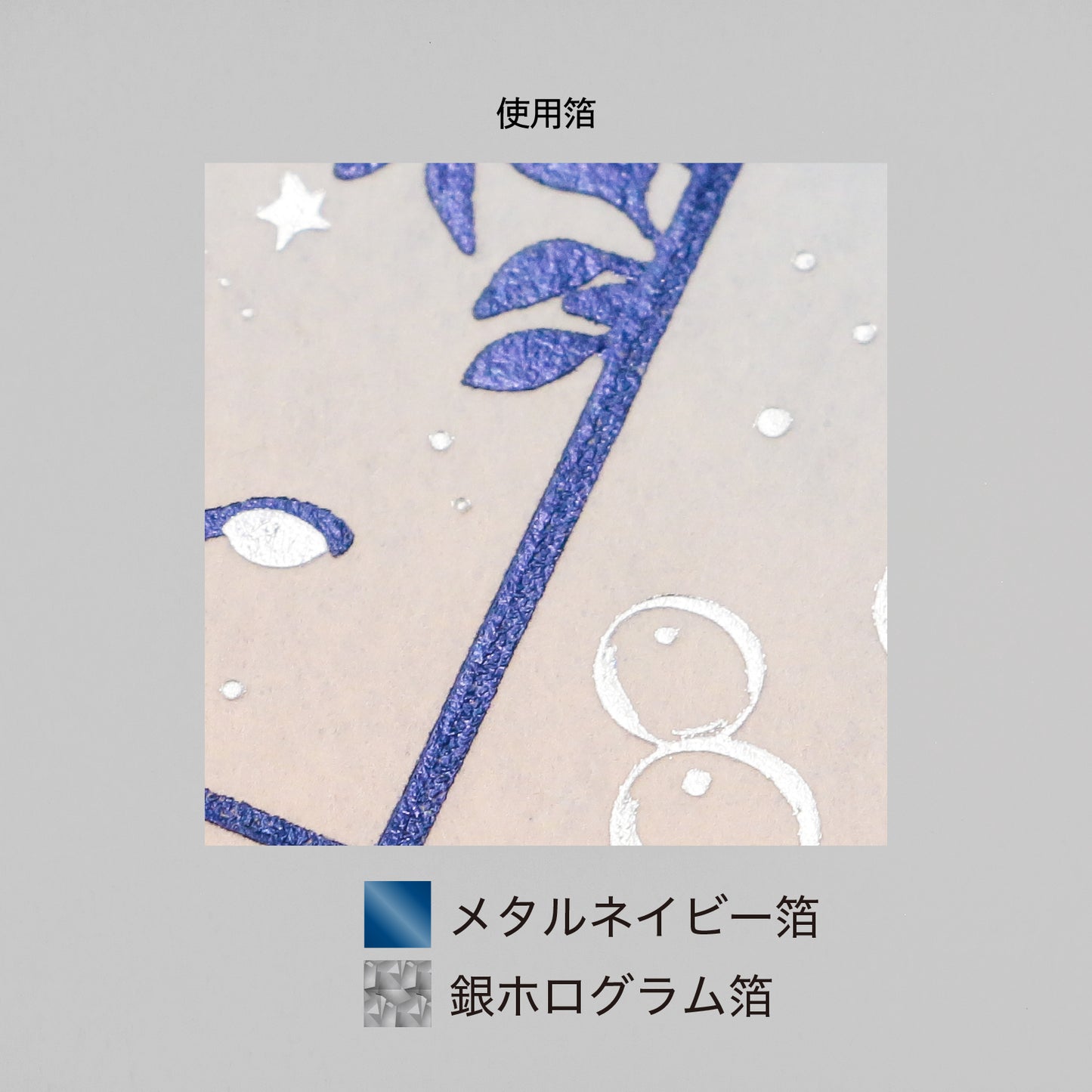 日常をハレの日に ブックカバー 「Sunset Glow」