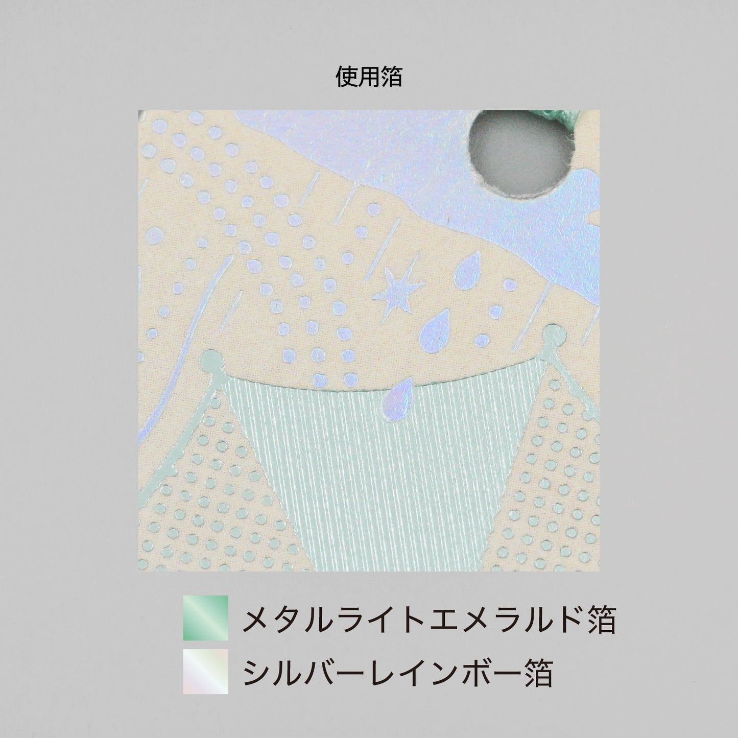Everyday Life into a Special Occasion Bookmark "Rainy Day"