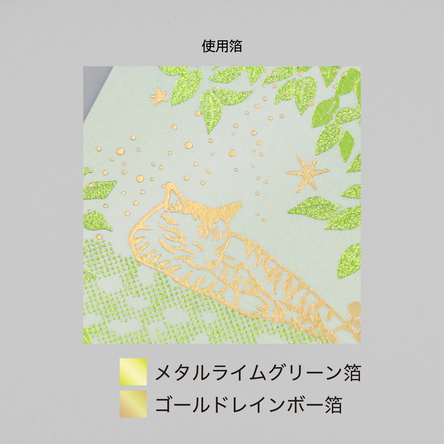 Sunlit Leaves Bookmark: Turning Everyday Life into a Special Occasion