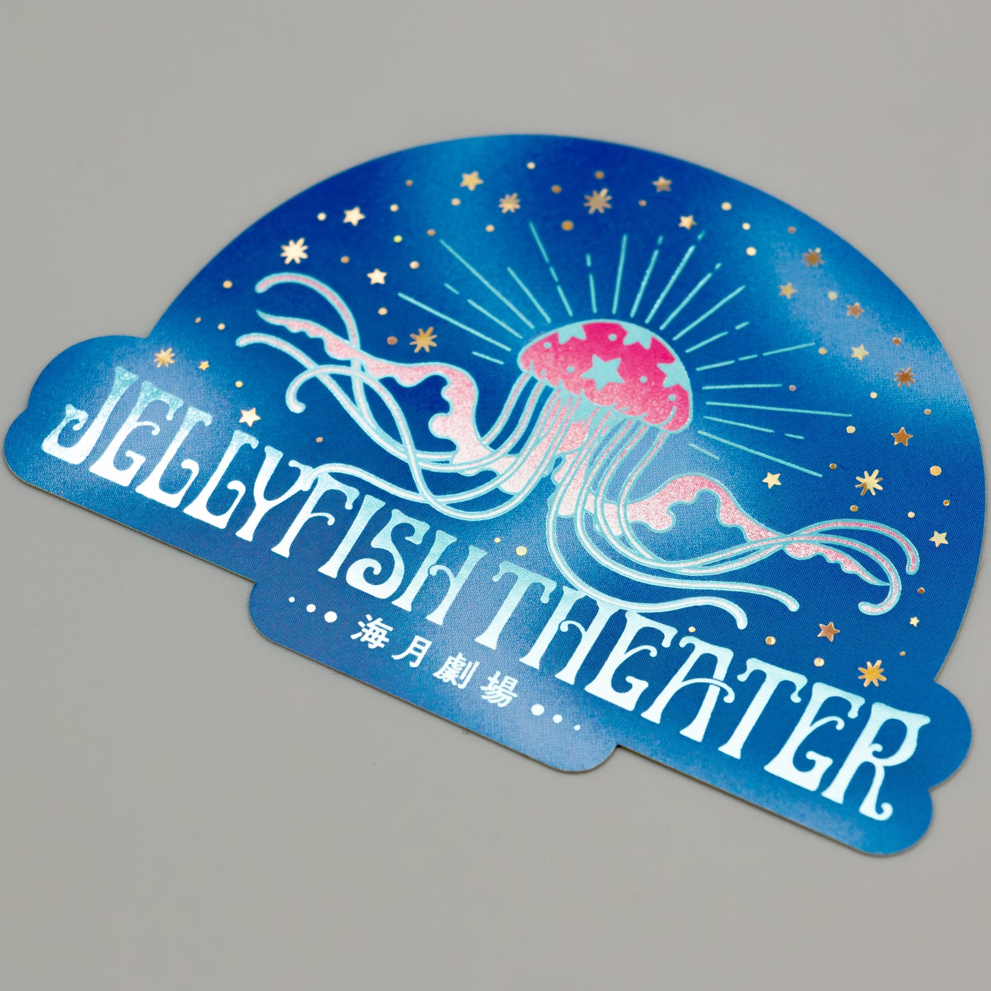オビワン ステッカー「Jellyfish Theater」