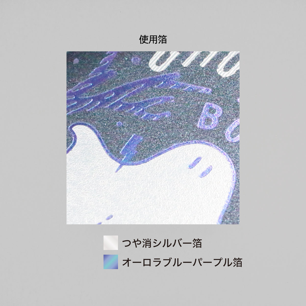 ob1toy 箔押しマグネット「GHOST POST」