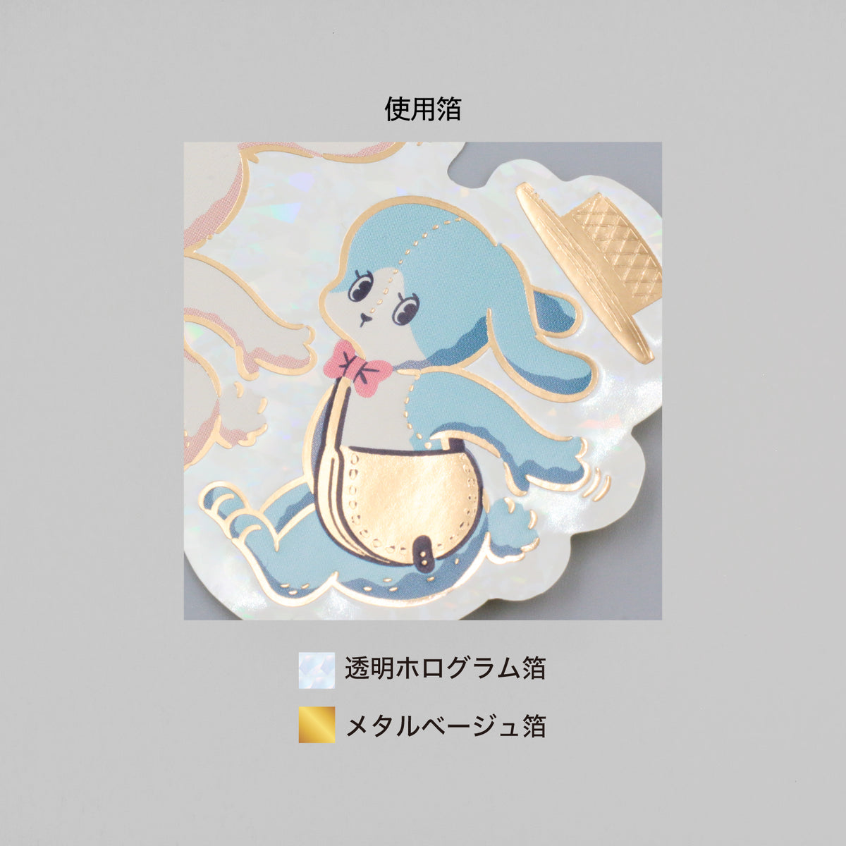 オビワン ステッカー「Binky TRIP」