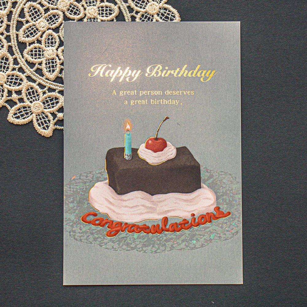 Birthday Card バースデーカード 「チョコ」