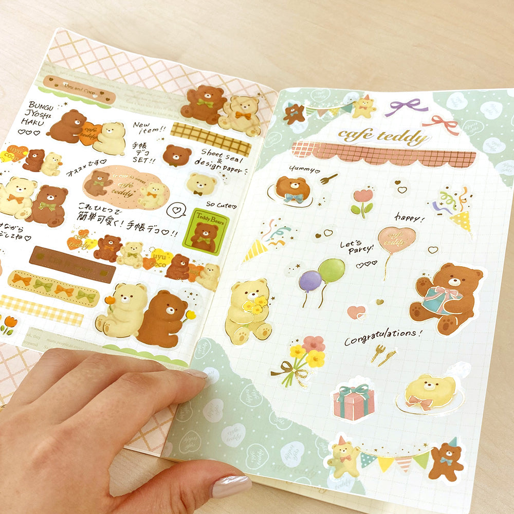 cafe teddy 手帳デコセット 「ウユココ」