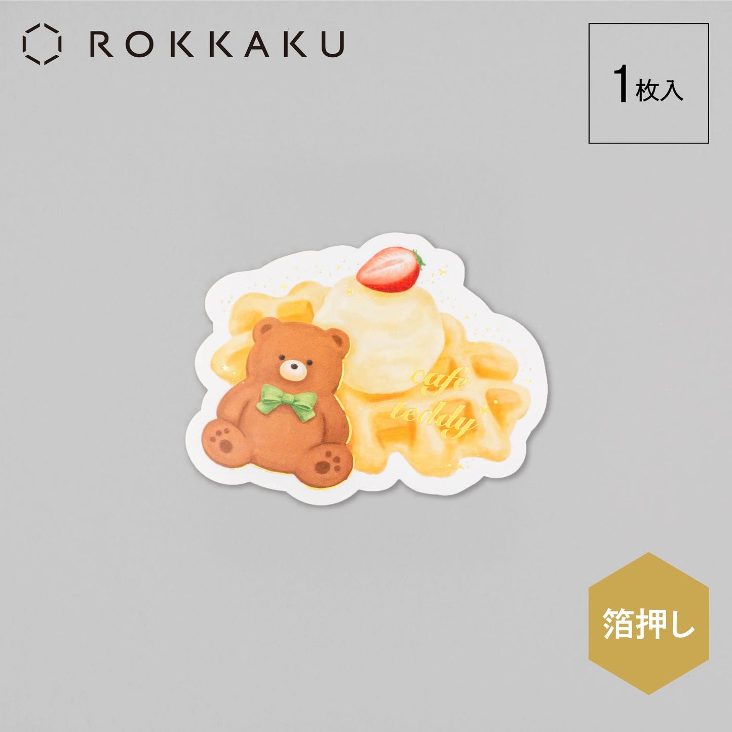cafe teddy ステッカー 「ワッフル」