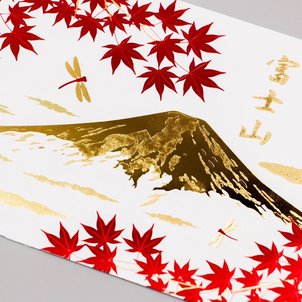 日本名所シリーズ 富士山ポストカード 「秋」