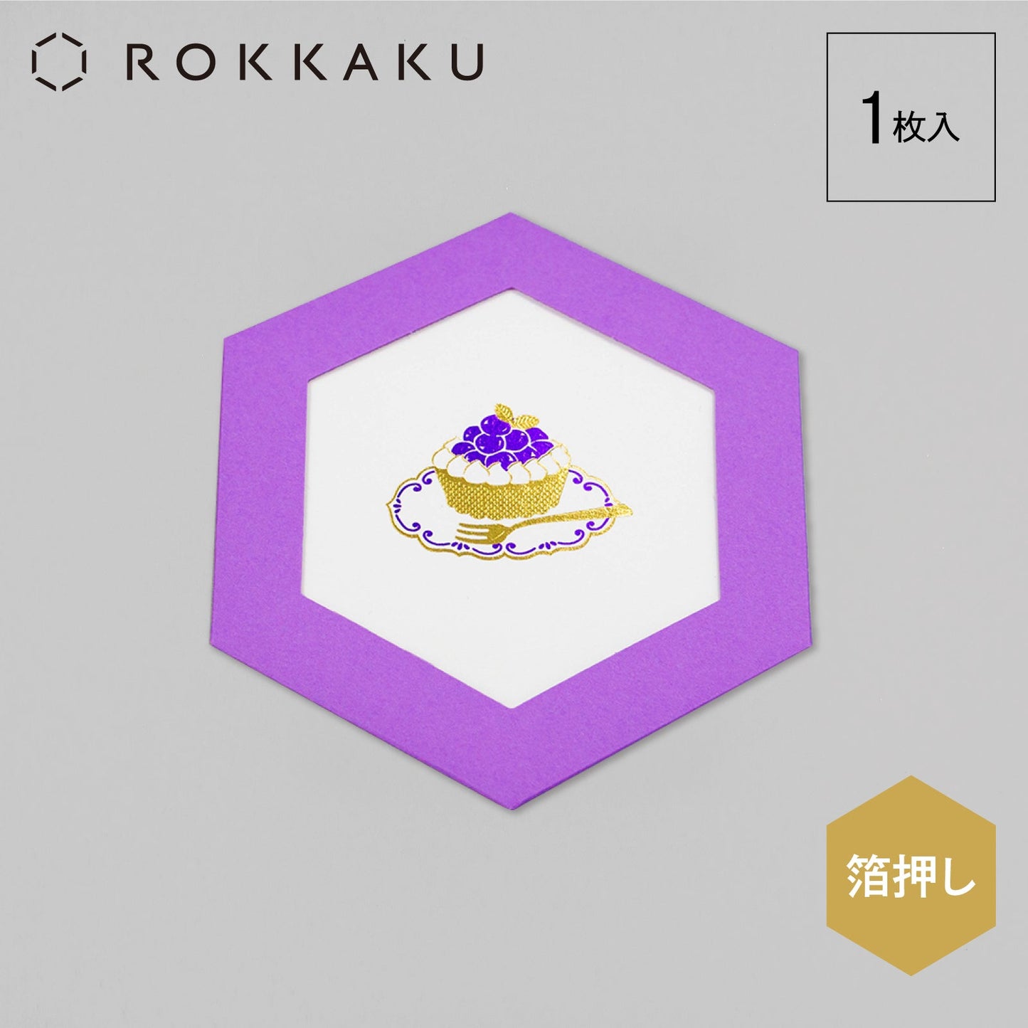 ROKKAKU CARD ごほうびスイーツ 「ブルーベリータルト」