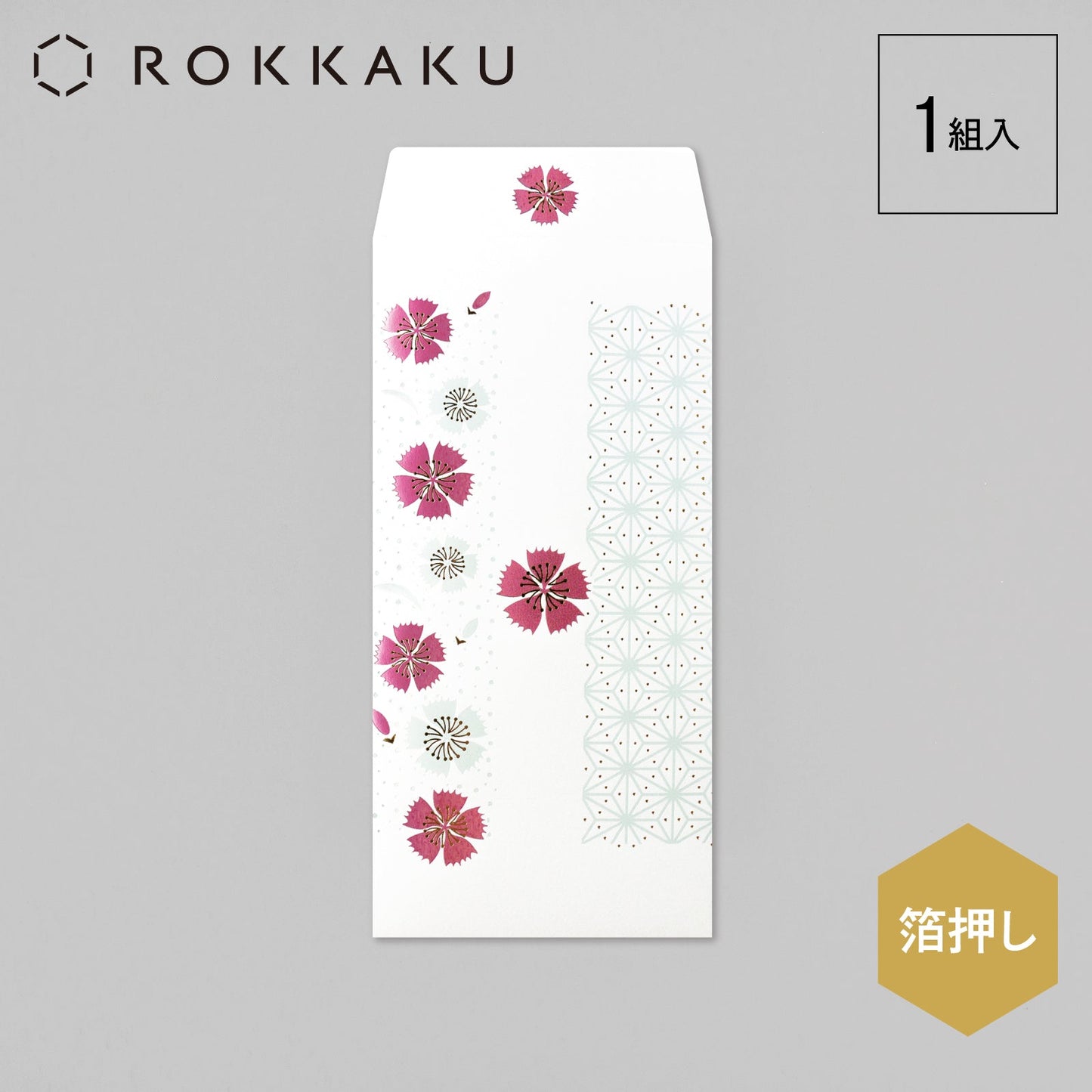 箔祝儀袋 やまとなでしこ 「撫子」