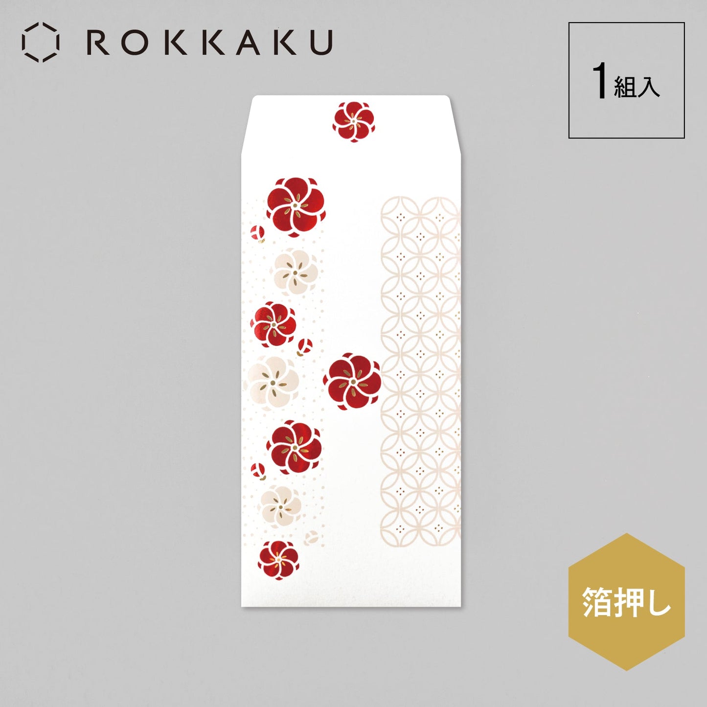 箔祝儀袋 やまとなでしこ 「梅」