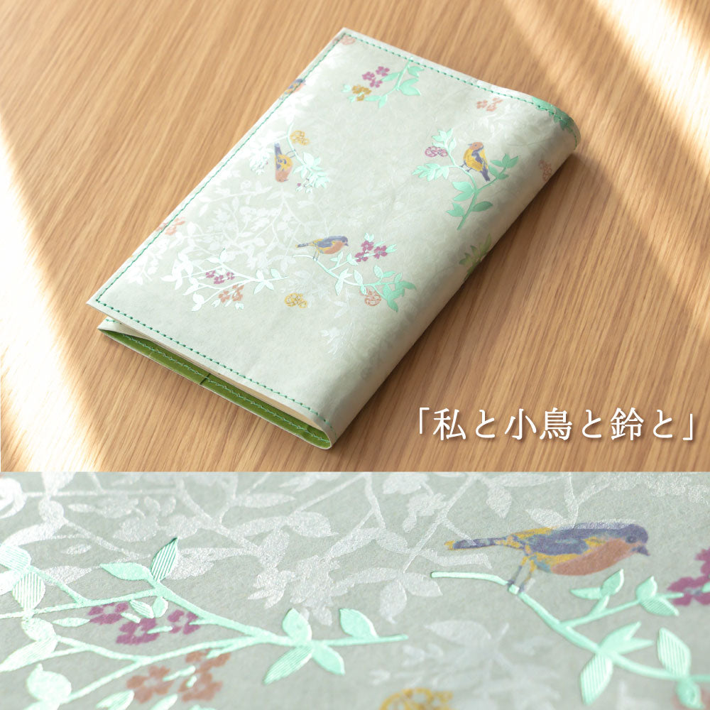 Misuzu song "Me, the little bird and the bell"