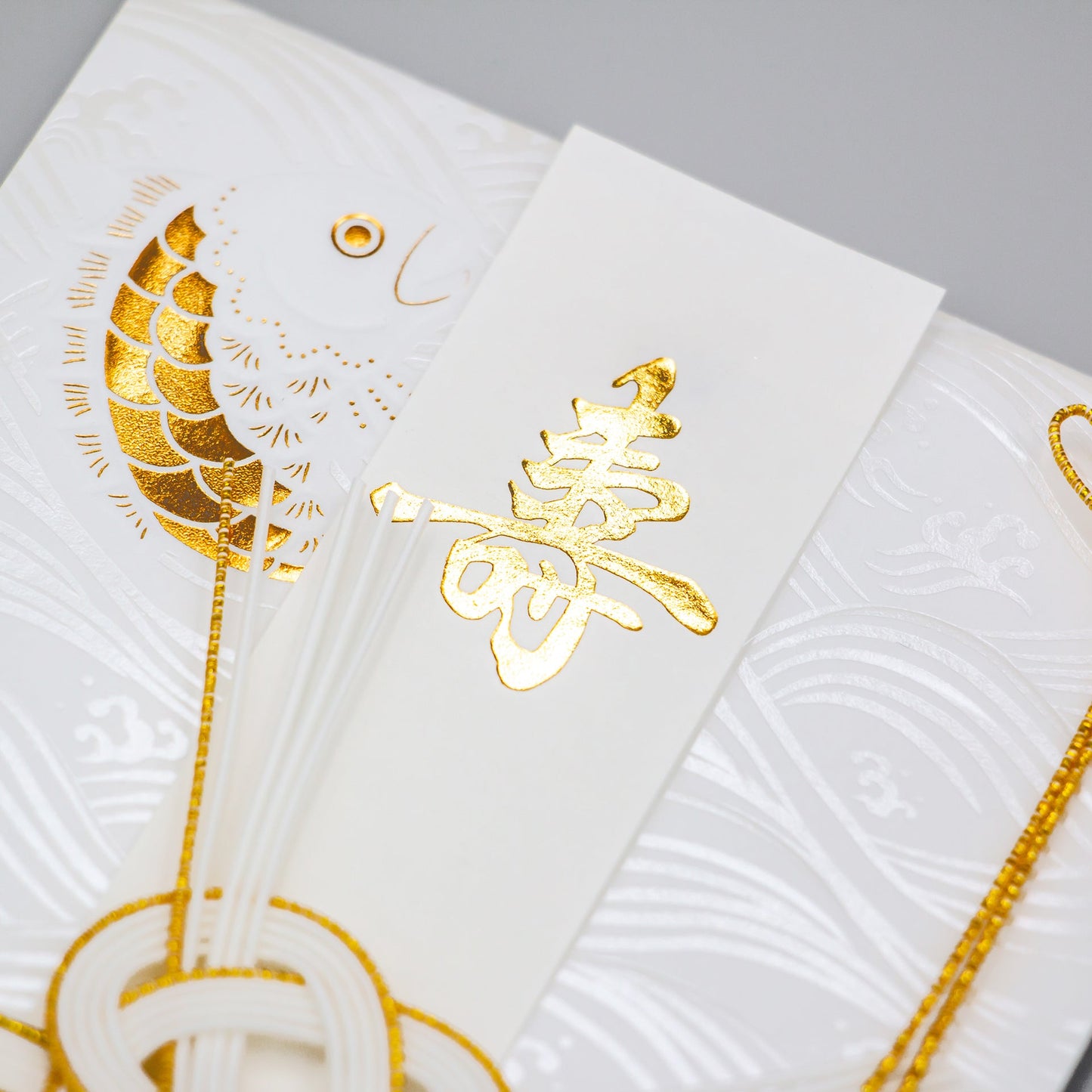 箔水引金封 吉祥浪漫 「鯛」