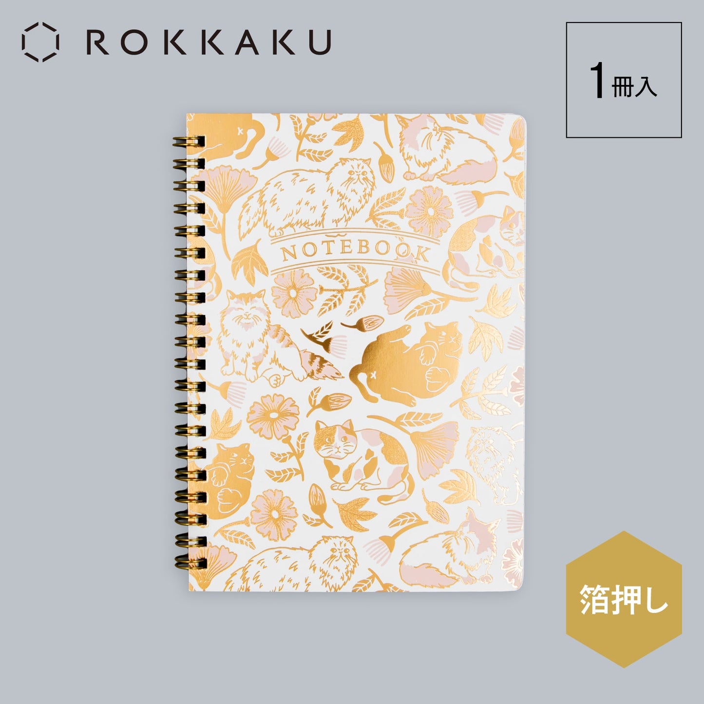 Cat Art Collection B6リングノート 「flower」