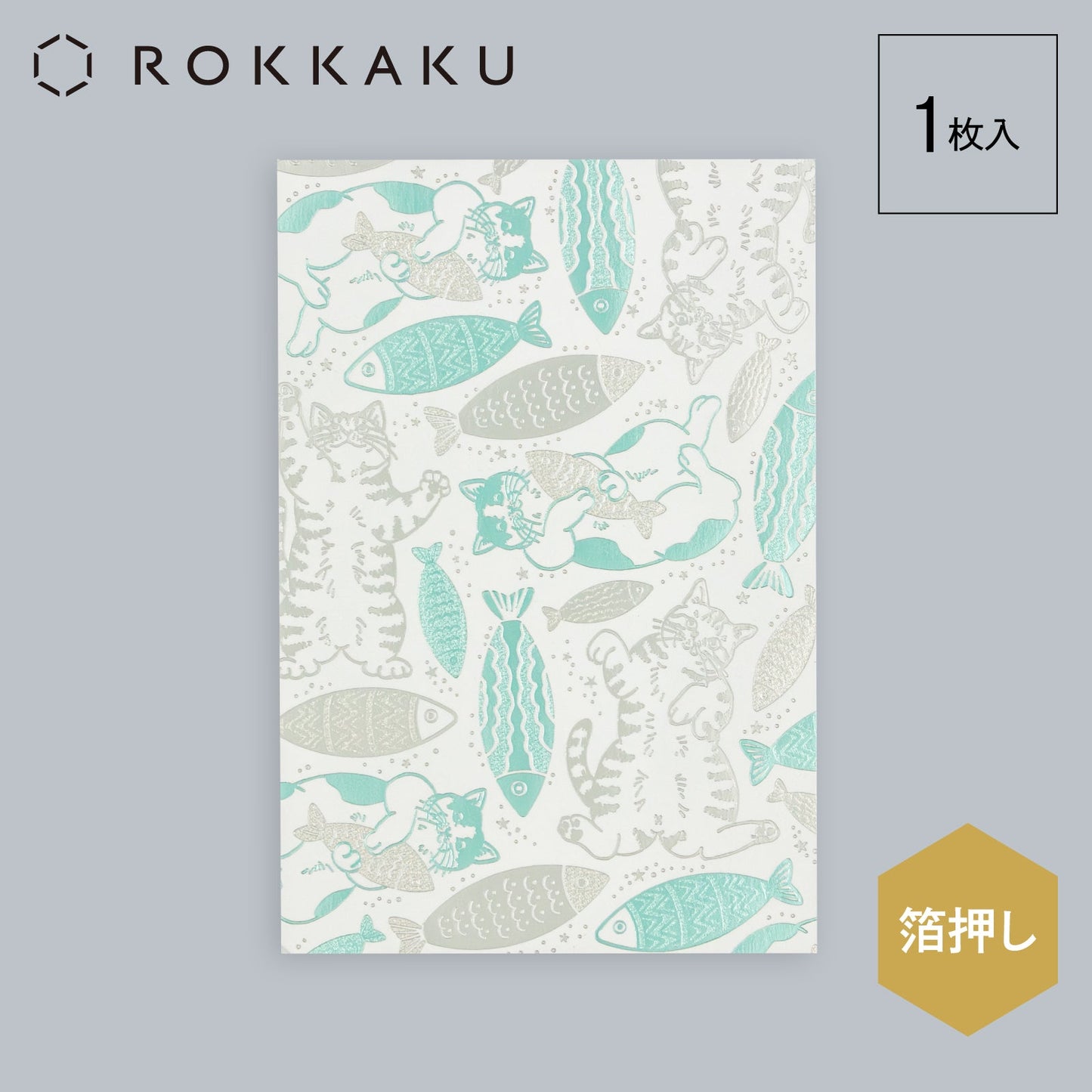 Cat Art Collection ポストカード 「fish」