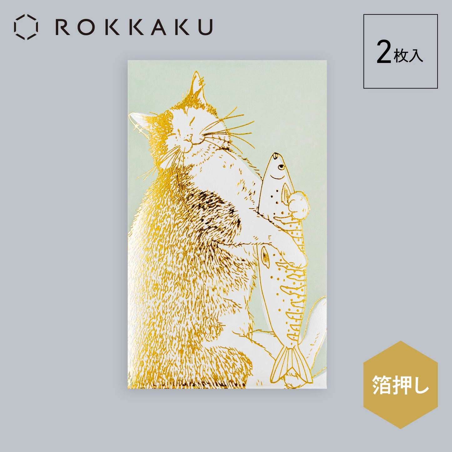 Cat Art Collection ぽち袋 「happiness」