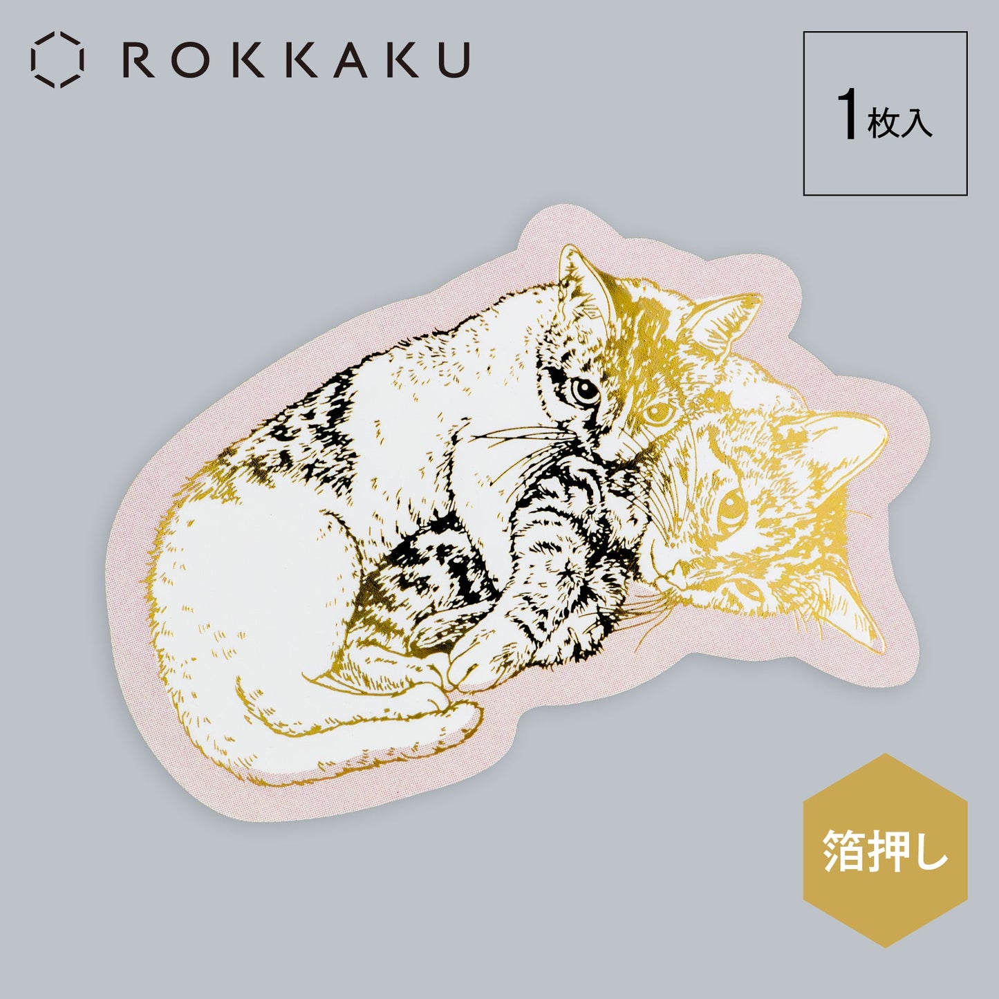 Cat Art Collection ステッカー 「love」