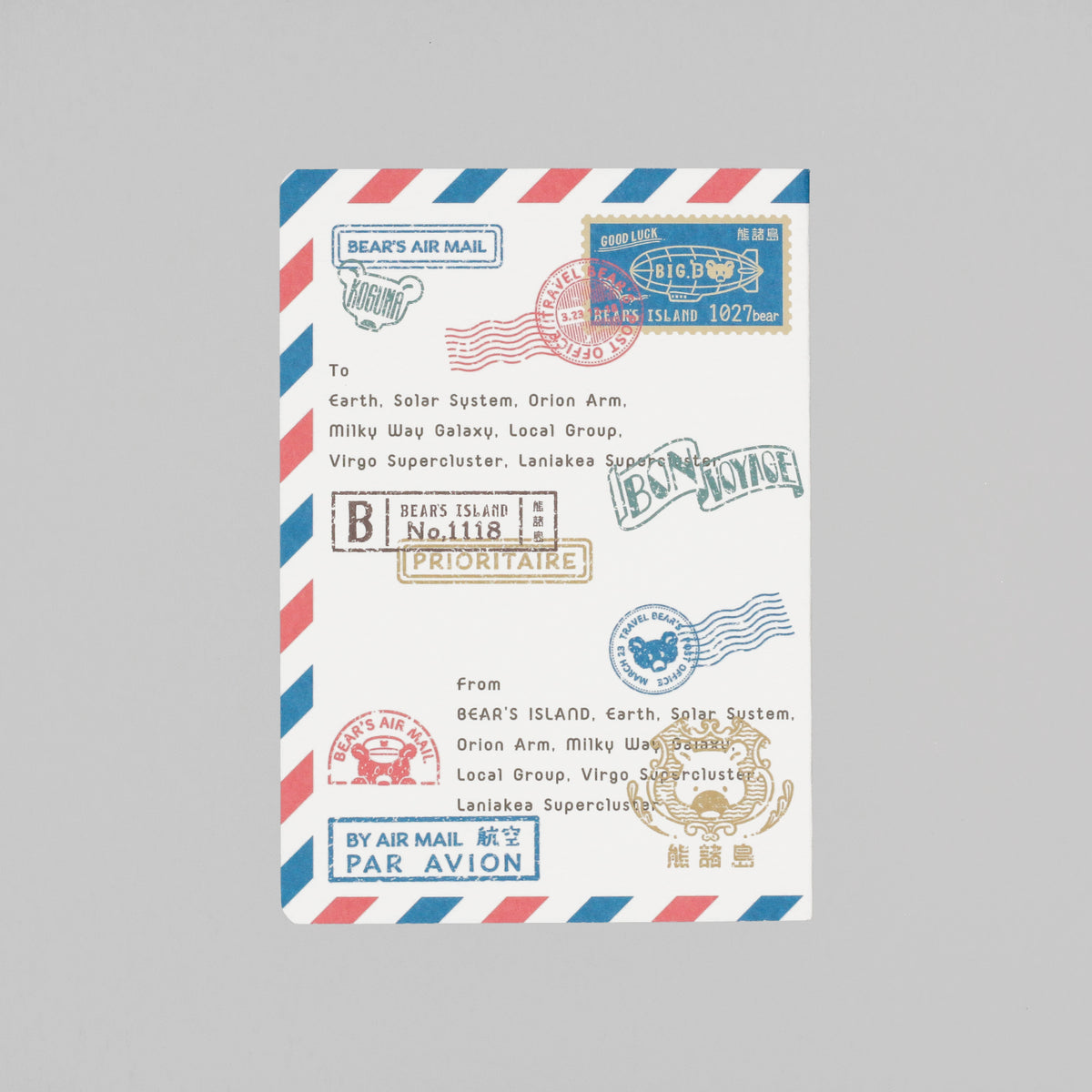 ob1toy パスポート風ノート 「AIR MAIL」