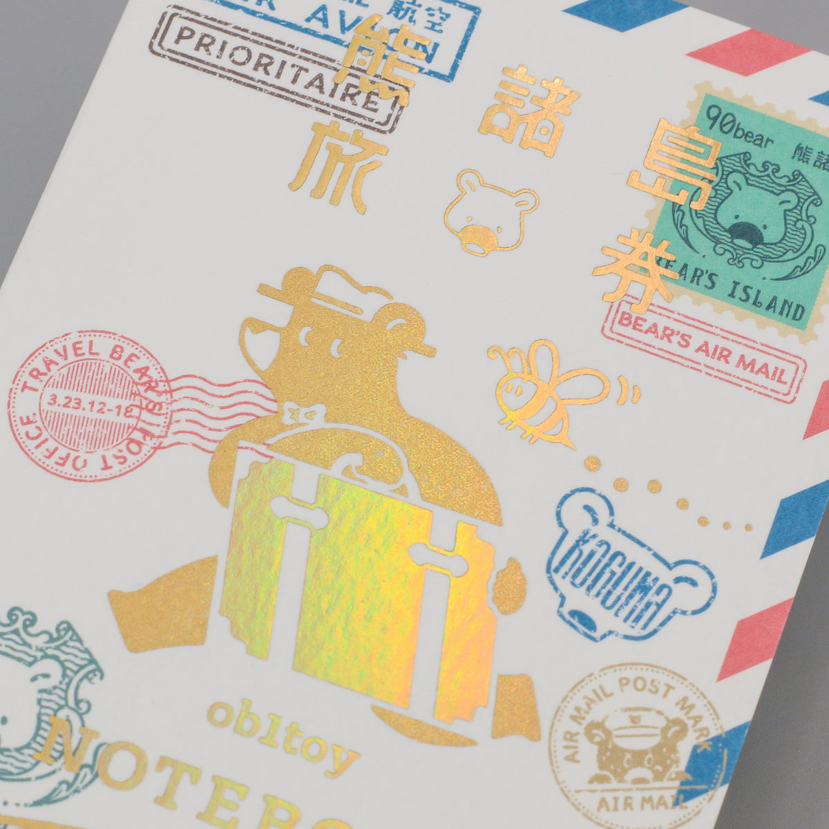 ob1toy パスポート風ノート 「AIR MAIL」