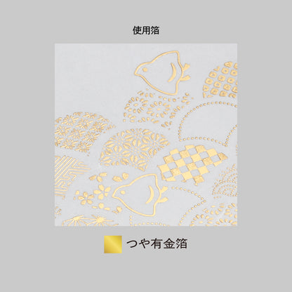 テーブルウェア 箔押し御膳敷紙 「小紋青海波」