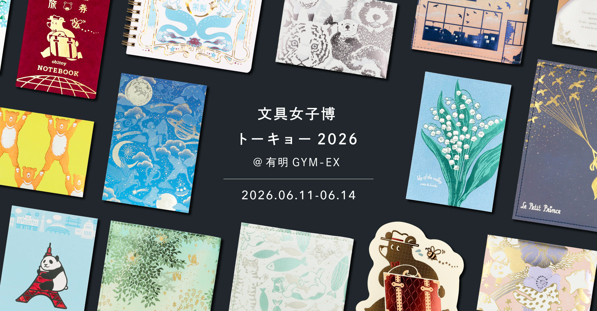 今日はお寝坊　しずく＆くるみ　箔押し 箔押しブランドROKKAKU 公式ショップ