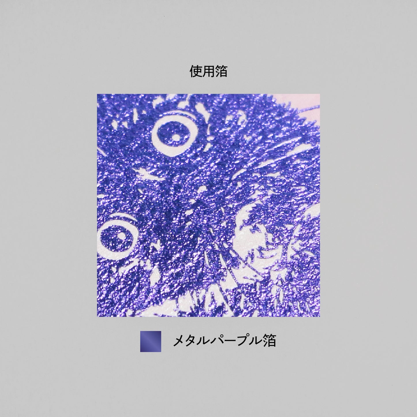 Cat Art Collection ポストカード「しずく」