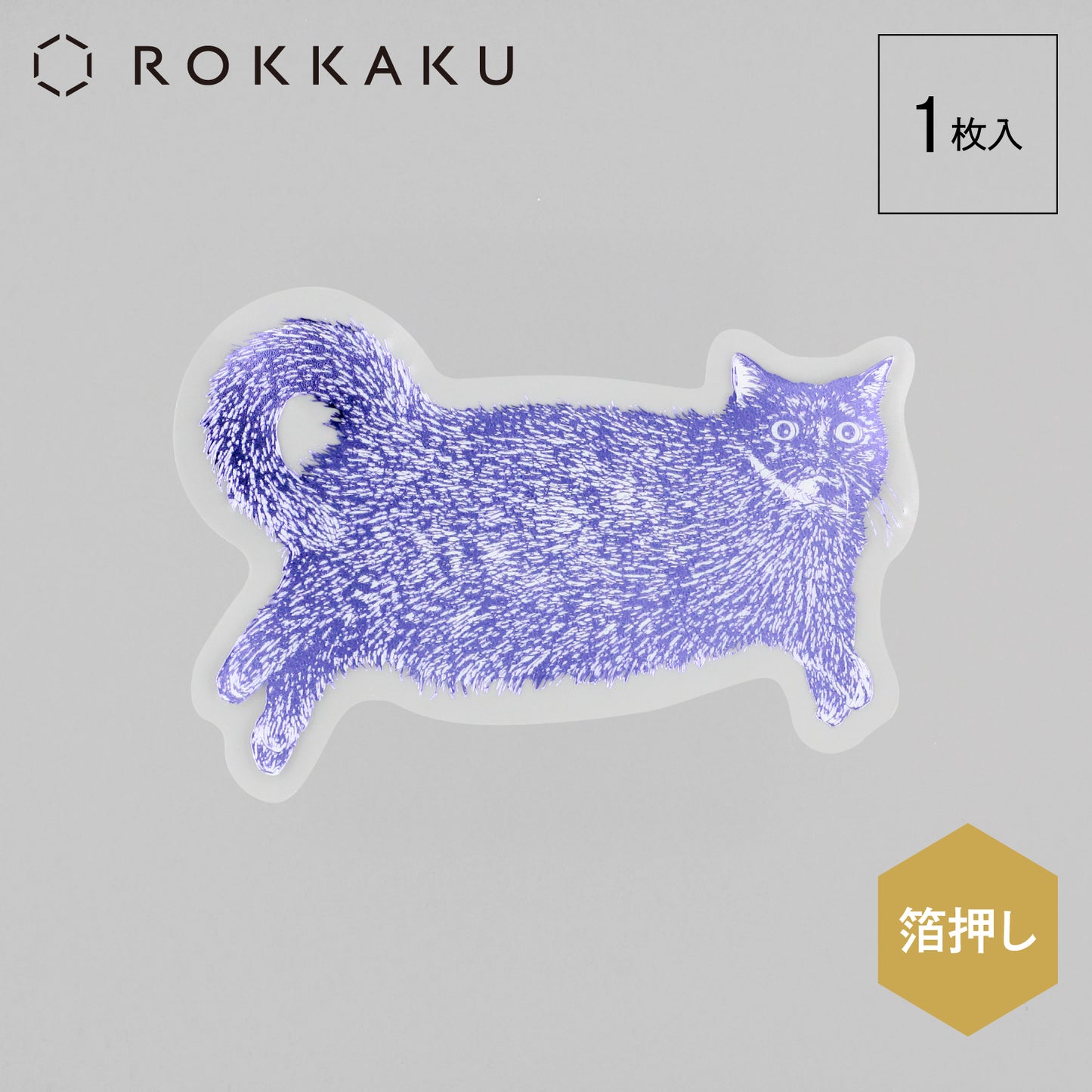 Cat Art Collection クリアダイカットステッカー「しずく」