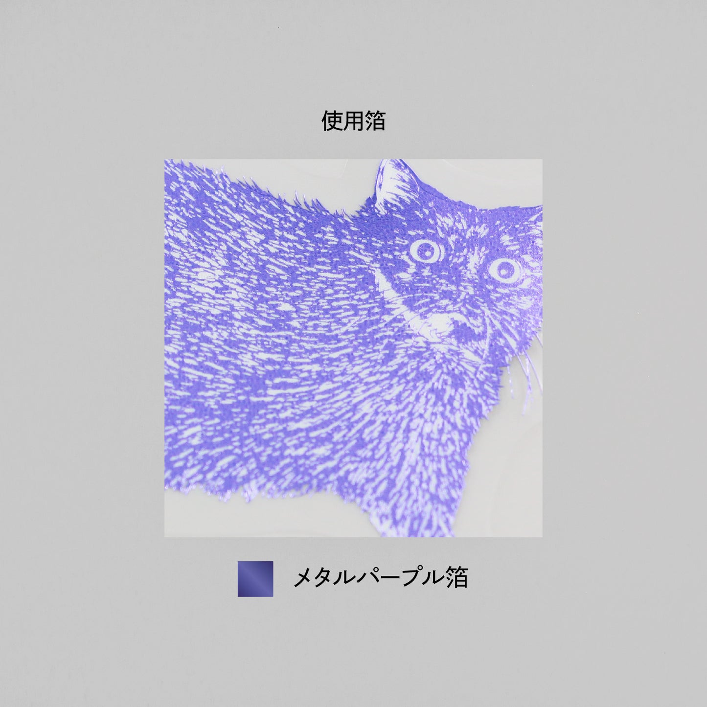Cat Art Collection クリアダイカットステッカー「しずく」