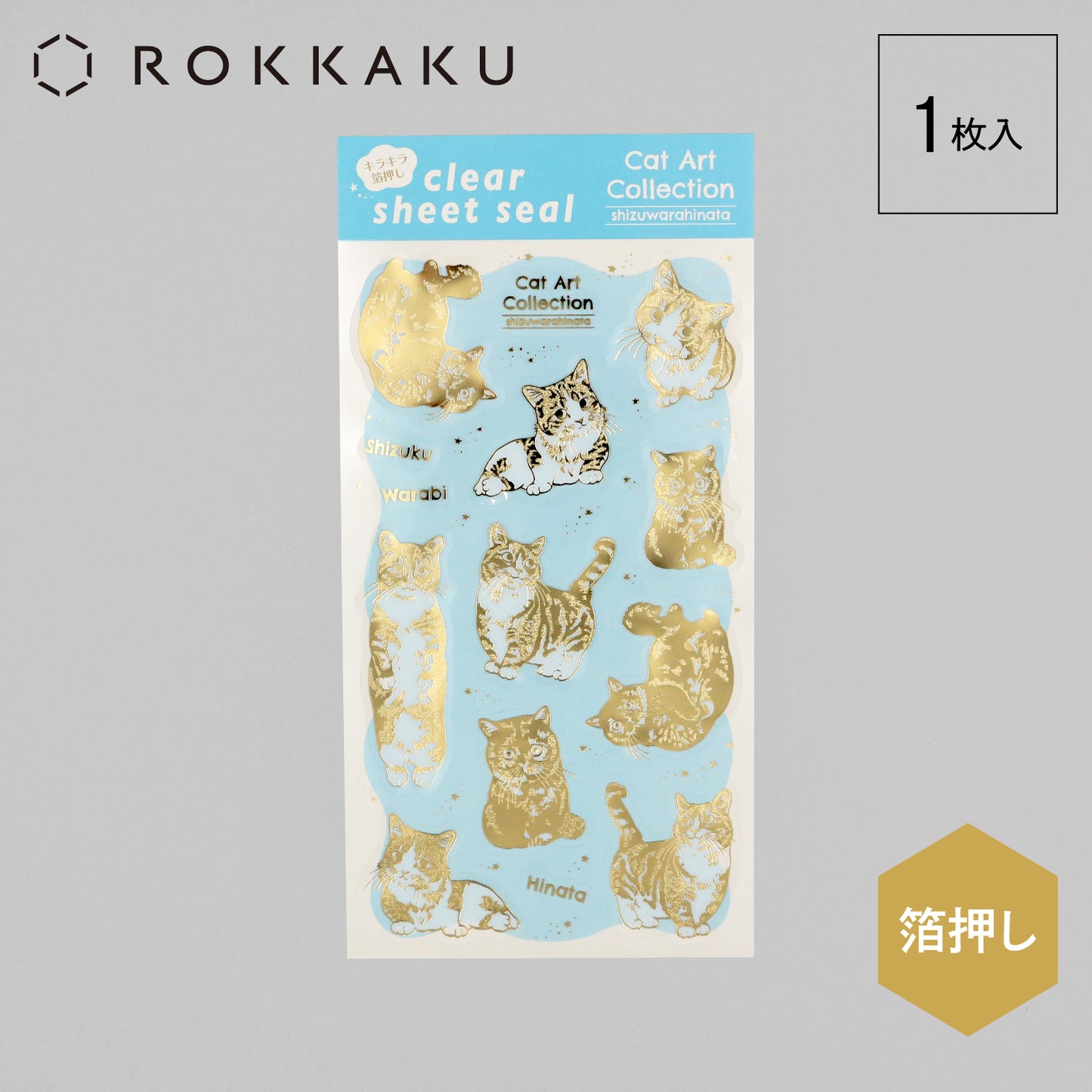 Cat Art Collection Clear Sheet Stickers - Hinata Shizuwara