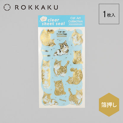 Cat Art Collection Clear Sheet Stickers - Hinata Shizuwara