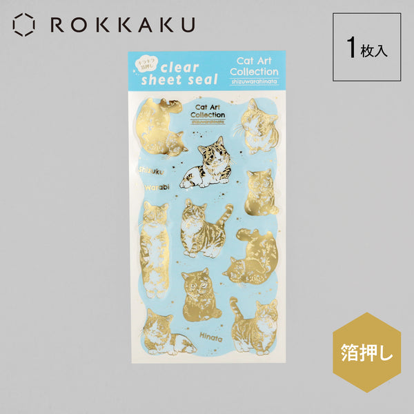 Cat Art Collection Clear Sheet Stickers - Hinata Shizuwara