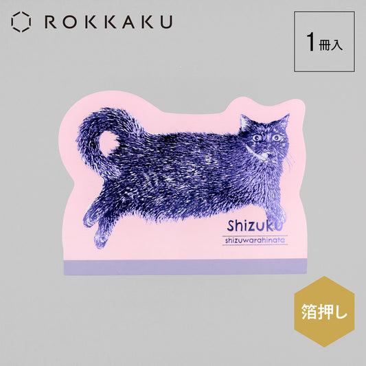 Cat Art Collection ダイカットメモ「しずく」