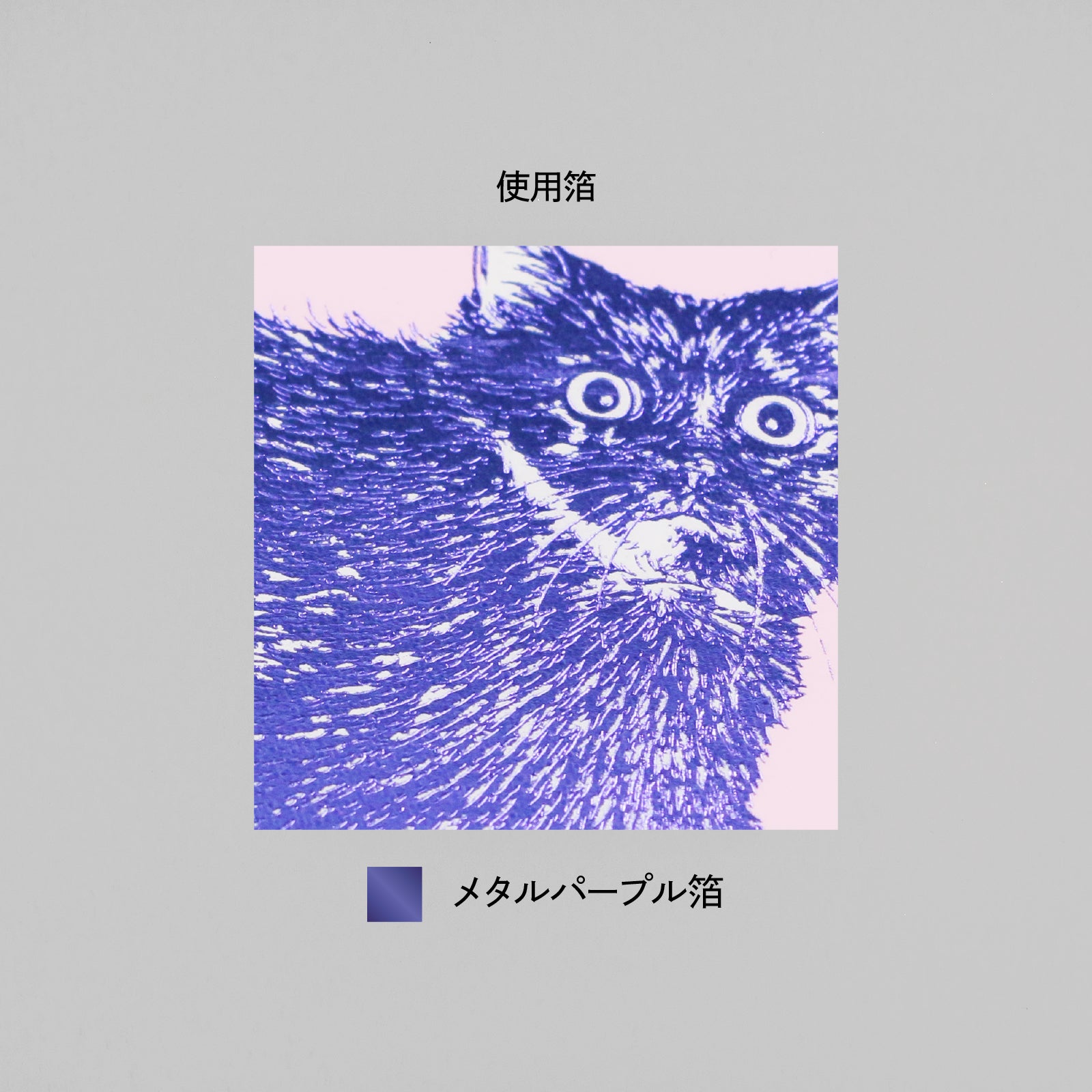 Cat Art Collection ダイカットメモ 「しずく」 – ROKKAKU