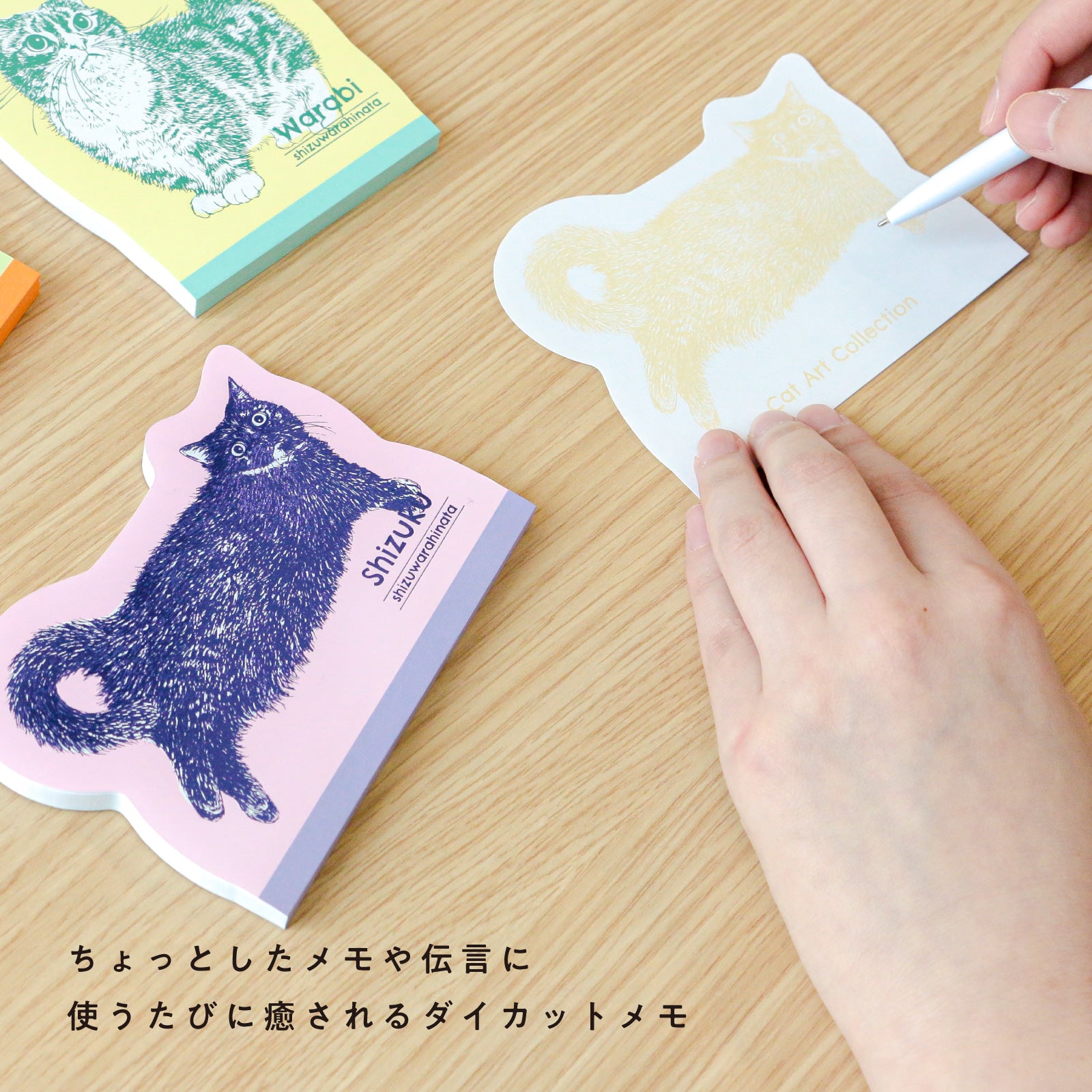 Cat Art Collection ダイカットメモ 「しずく」 – ROKKAKU