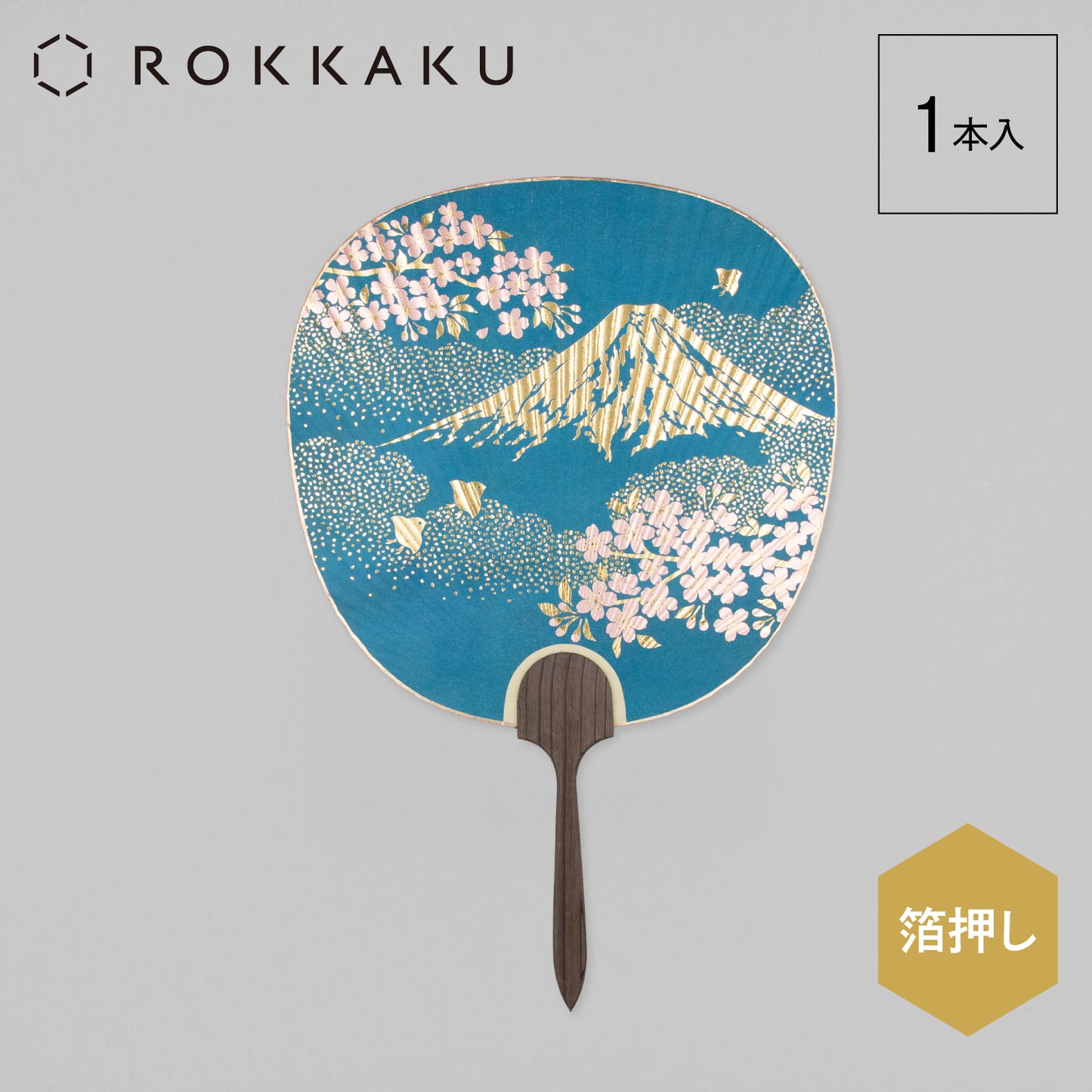 都うちわ 「富士と桜」