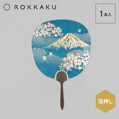 都うちわ 「富士と桜」