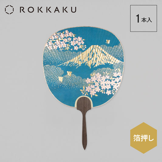 都うちわ 「富士と桜」