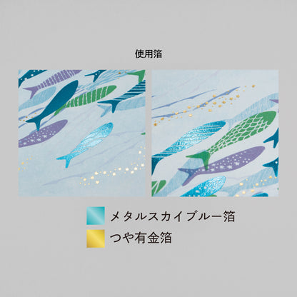 都うちわ 「みすゞうた 大漁」