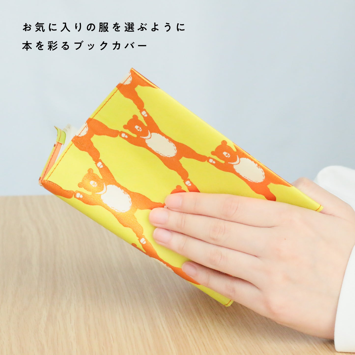 marble SUD Book Cover "Yaho Bear"