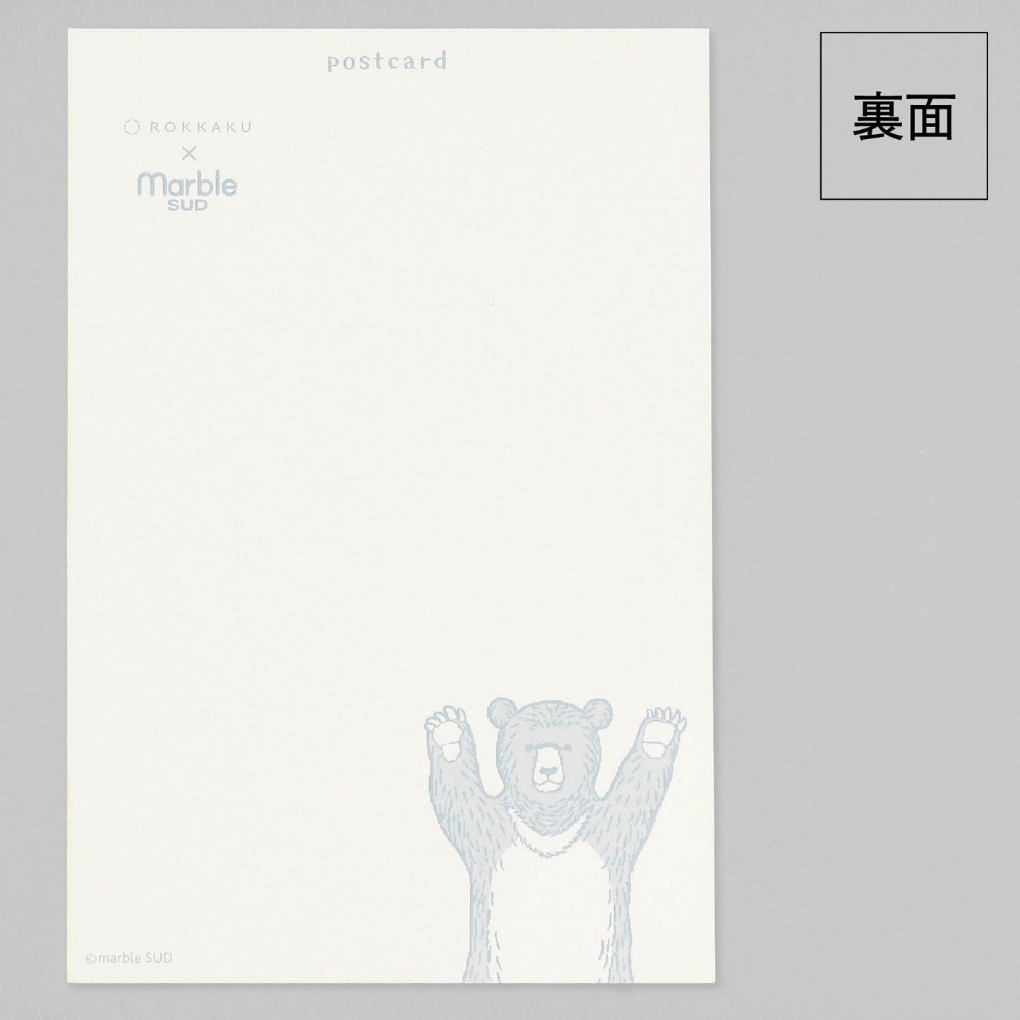 marble SUD ポストカード 「ヤッホーベア」