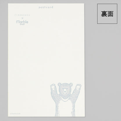 marble SUD ポストカード 「ヤッホーベア」