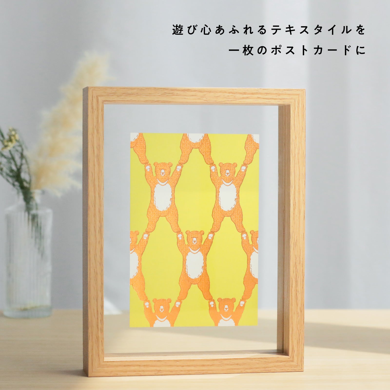 marble SUD ポストカード 「ヤッホーベア」 – ROKKAKU
