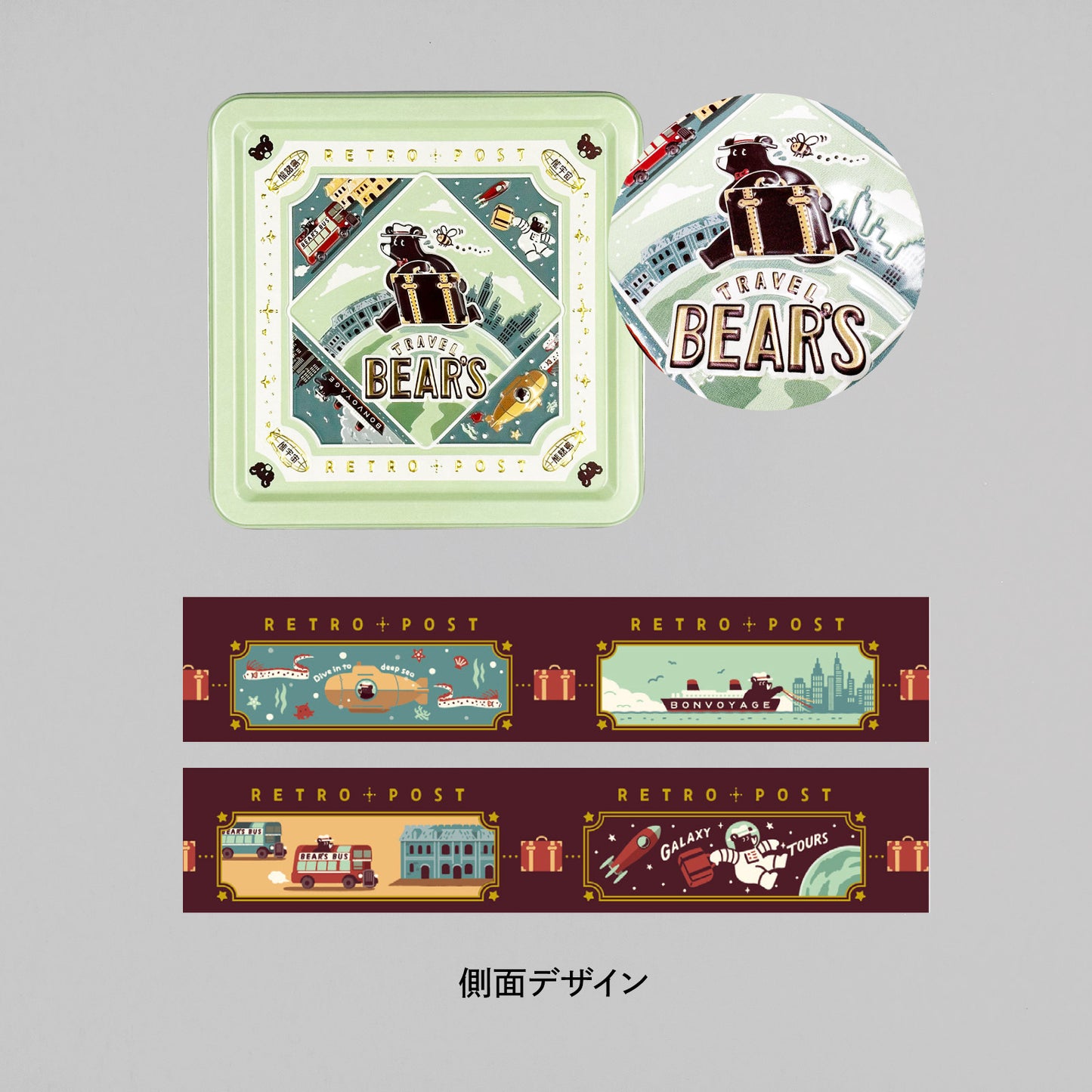 オビワン 旅熊エンボス缶セット 「EARTH TOURS」